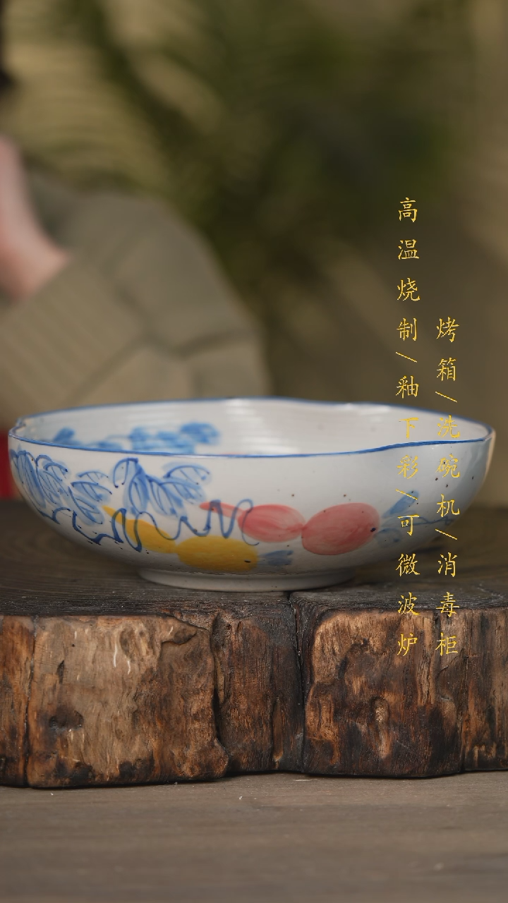 【闪购商品】碗景德镇高温釉下彩可微波烤箱洗碗机