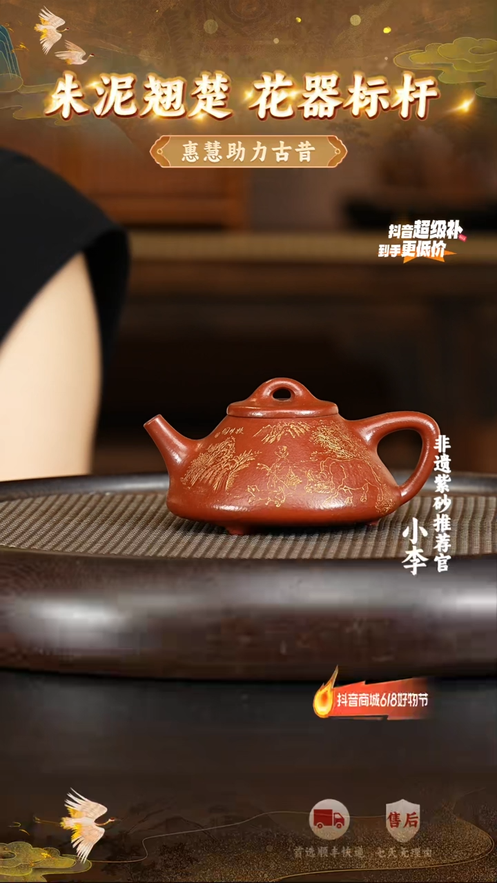 茶壶紫砂19 宜兴紫砂茶壶