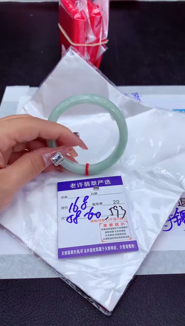【闪购商品】翡翠手镯未镶嵌11111111