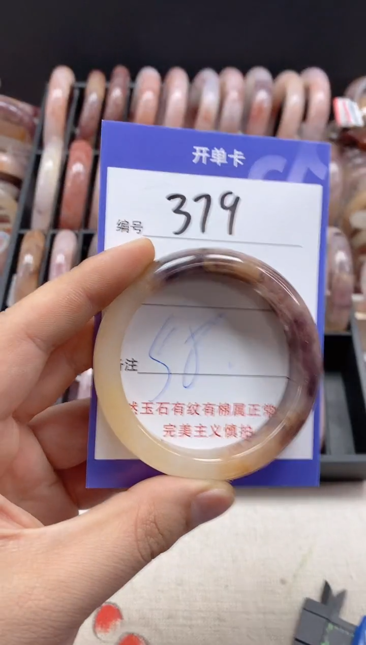 【闪购商品】石英质玉手镯未镶嵌379