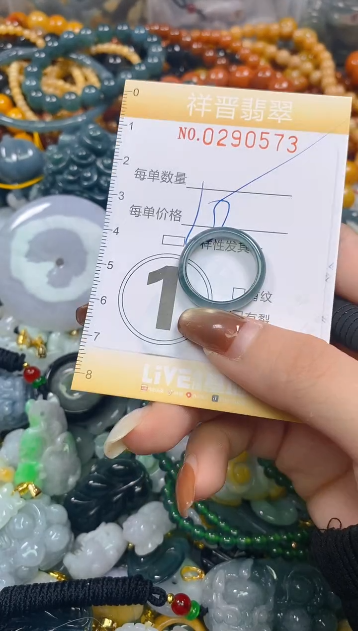 颈饰未镶嵌翡翠闪购0290573