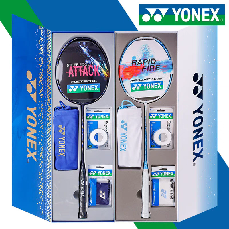 YONEX/尤尼克斯天斧AXSV/疾光NFFL羽毛球拍限量礼盒