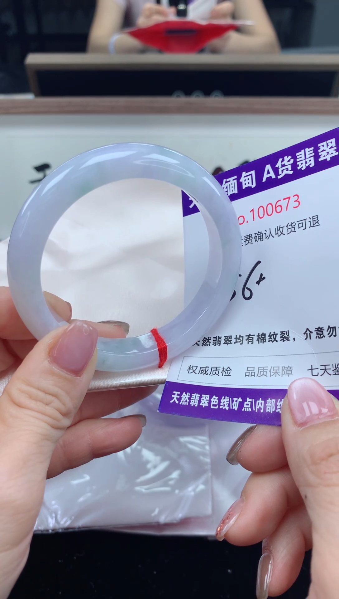 未镶嵌手镯翡翠天然缅甸A货翡翠