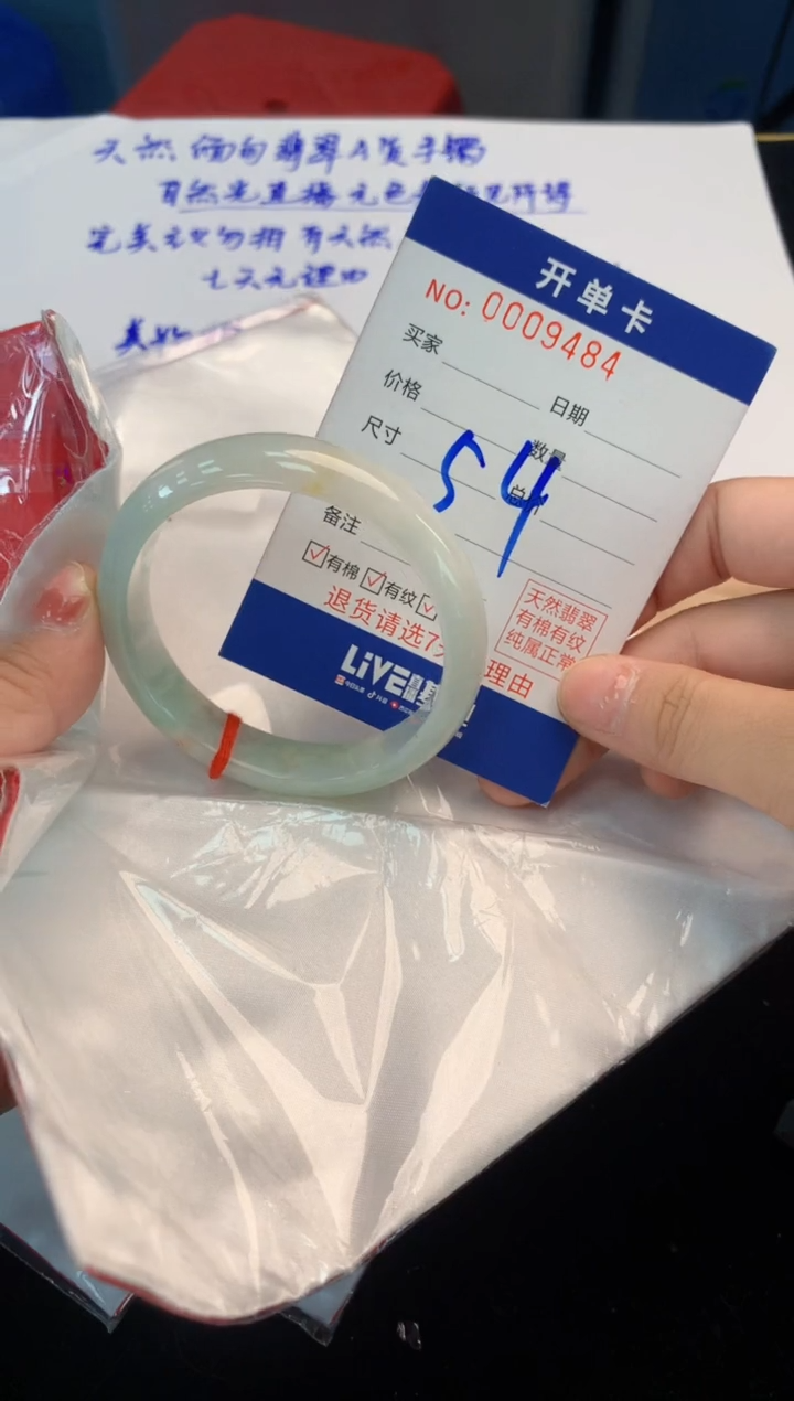 翡翠手镯未镶嵌2天然A货缅甸翡翠默认有瑕