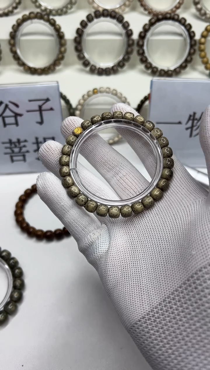 手串星月菩提 118 --37
