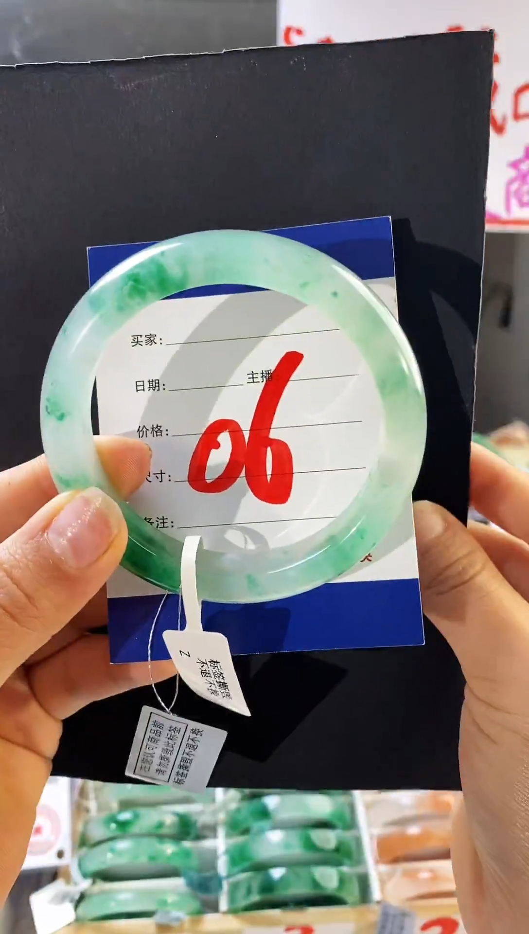 未镶嵌手镯石英质玉（非洲翠）06  （58-59）