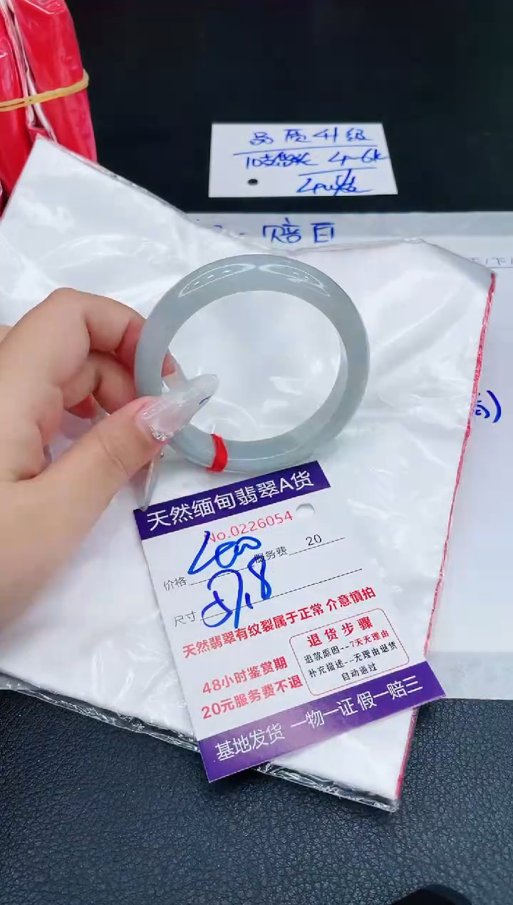 未镶嵌手镯翡翠400.0000