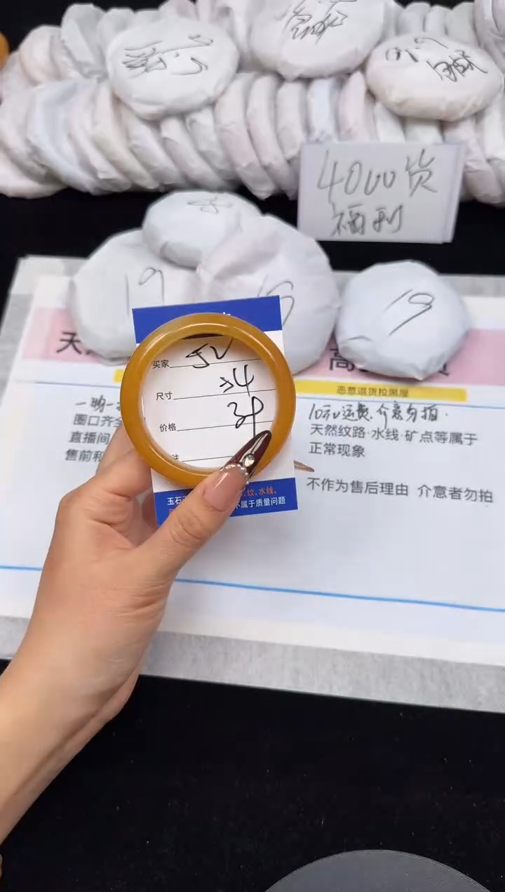 未镶嵌手镯石英质玉52/54