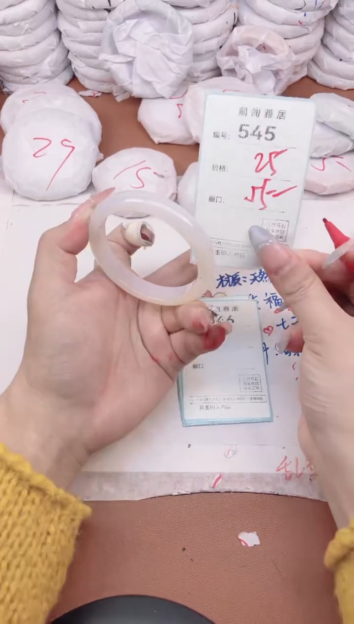 【闪购商品】玛瑙/玉髓手镯未镶嵌545