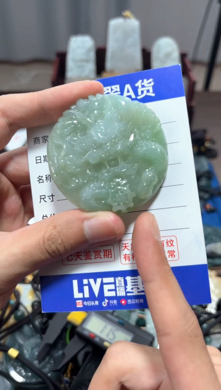 翡翠未镶嵌颈饰翡翠 未镶嵌 颈饰