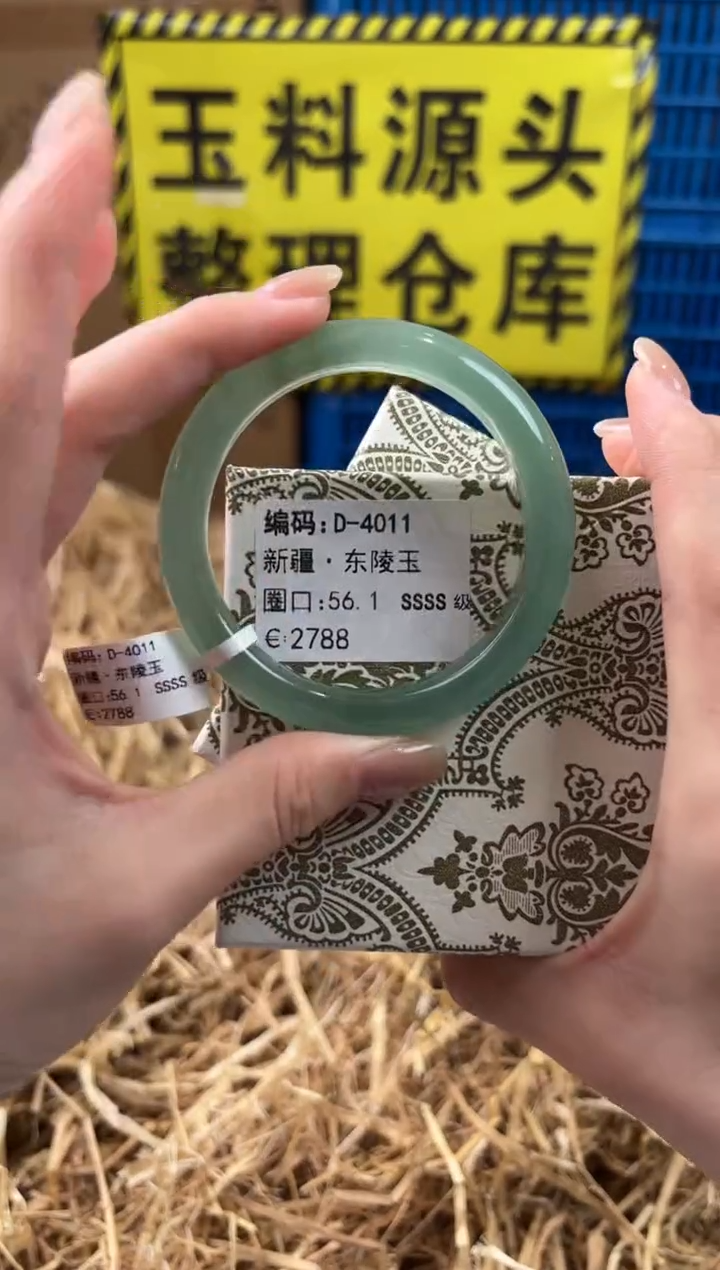 未镶嵌手镯石英质玉D-4011