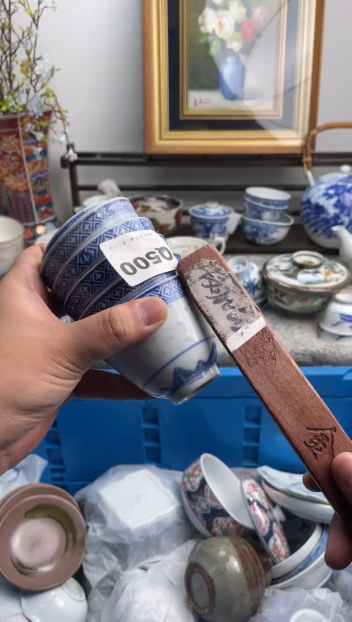 瓷片茶**妈500-Q-          