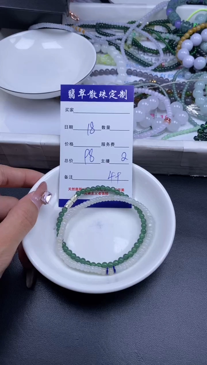 颈饰未镶嵌翡翠贞城散珠批发DIY编制多样性发货