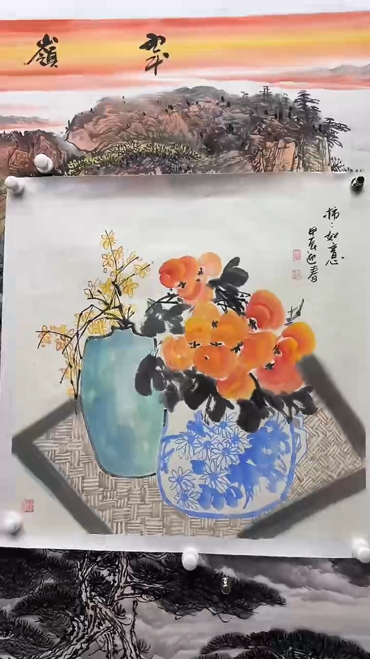 国画书画报艺术臻选B346