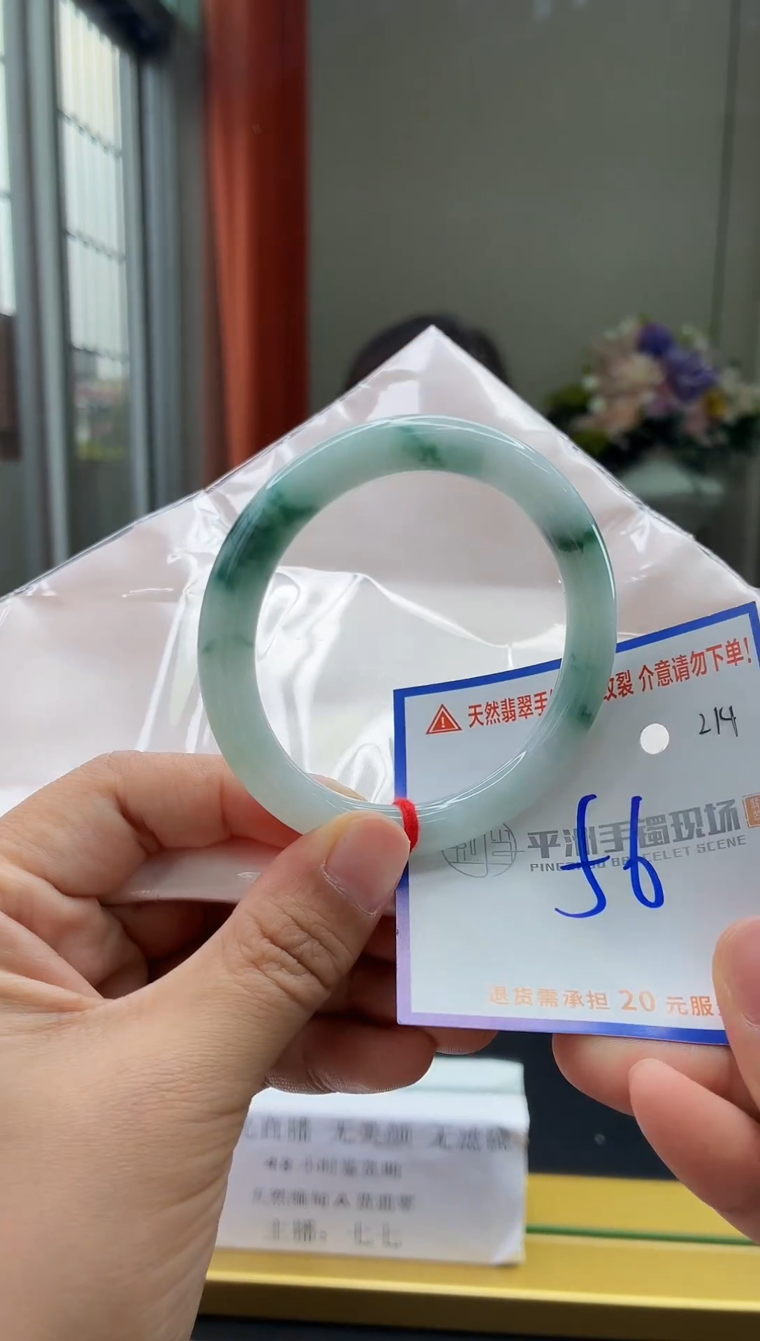 未镶嵌手镯翡翠111111111111111111111