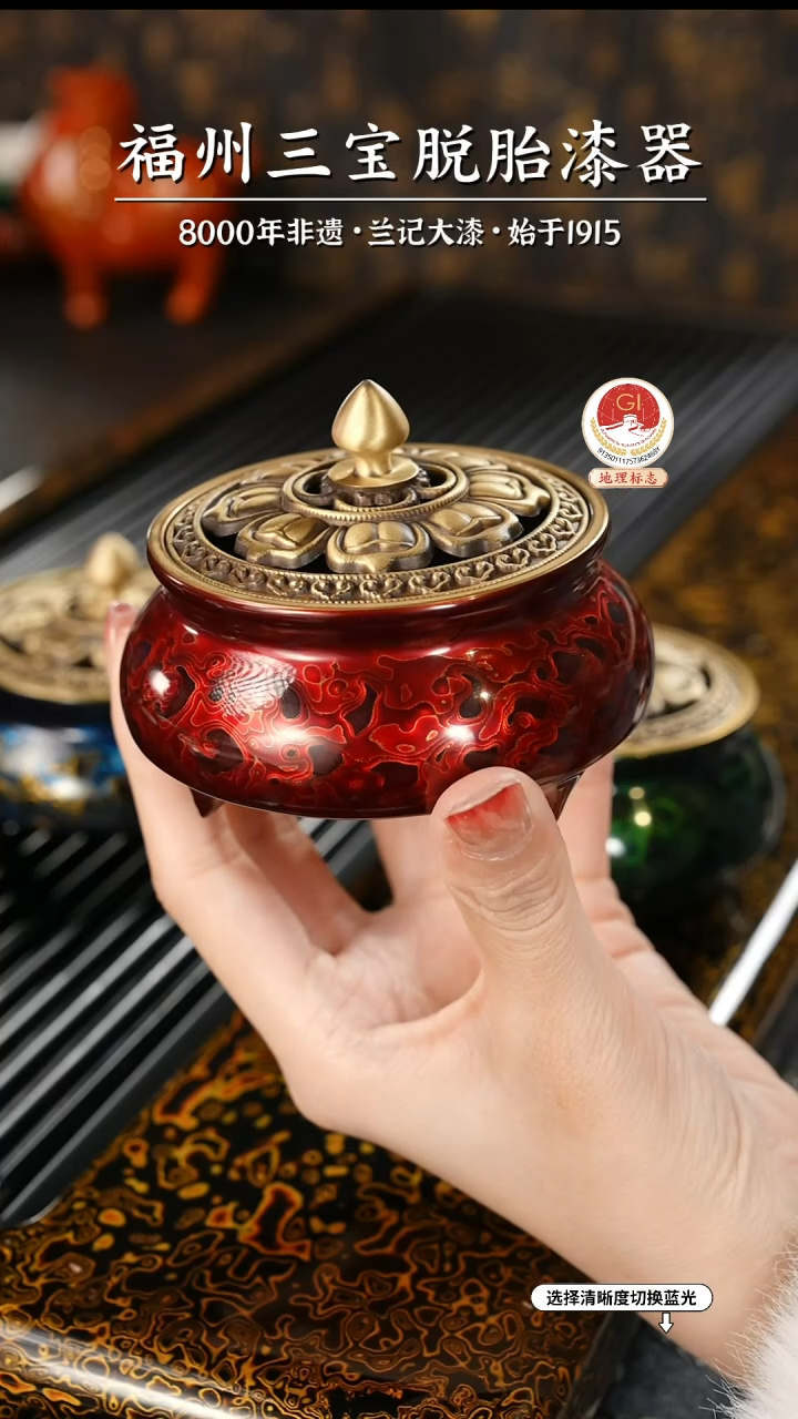 【闪购商品】大漆漆器 极光红三足香炉