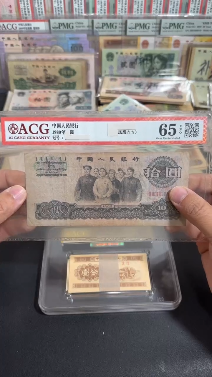 退市 原票 八图专属链接  1张