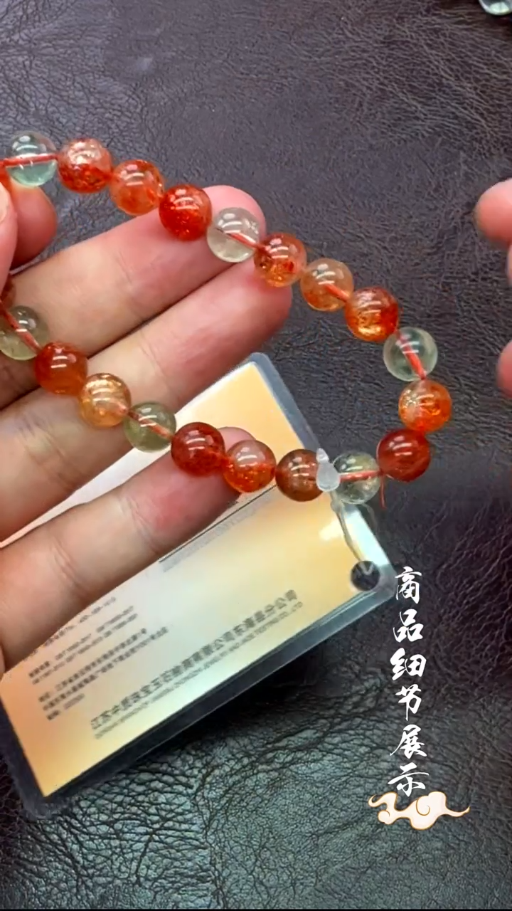 未镶嵌手链日光石14多样性发一