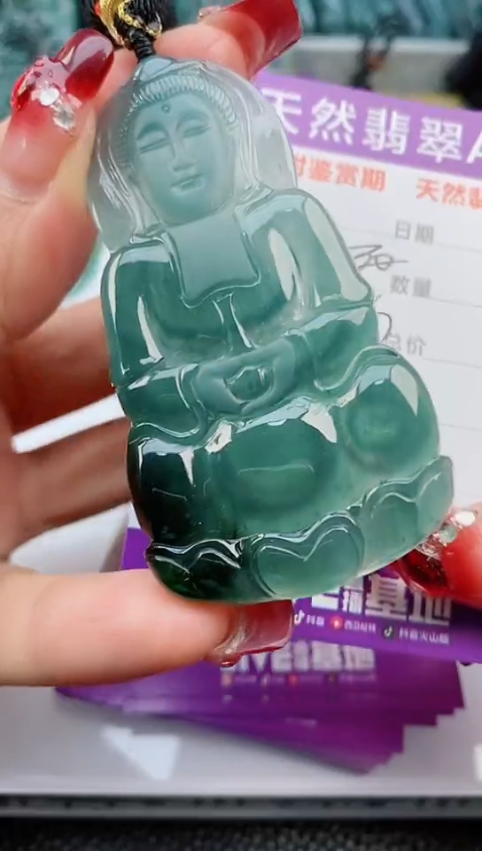 【闪购商品】翡翠颈饰未镶嵌                 