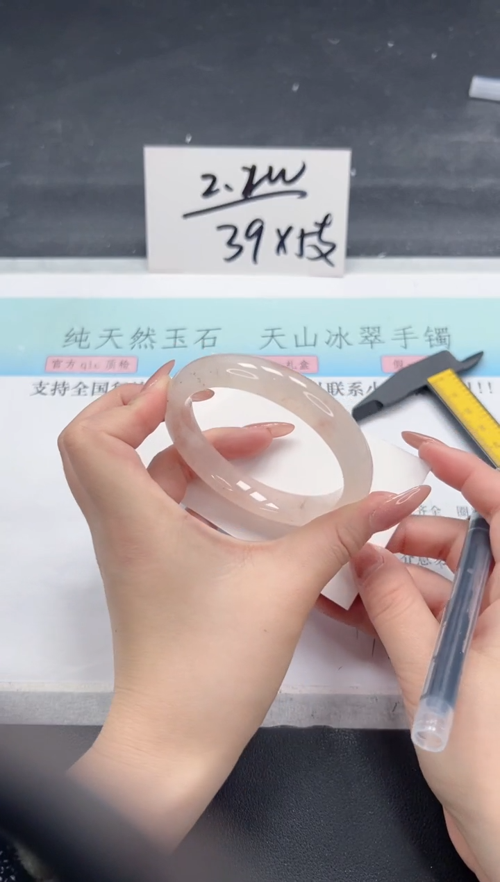 【闪购商品】石英质玉手镯未镶嵌A288-58.6