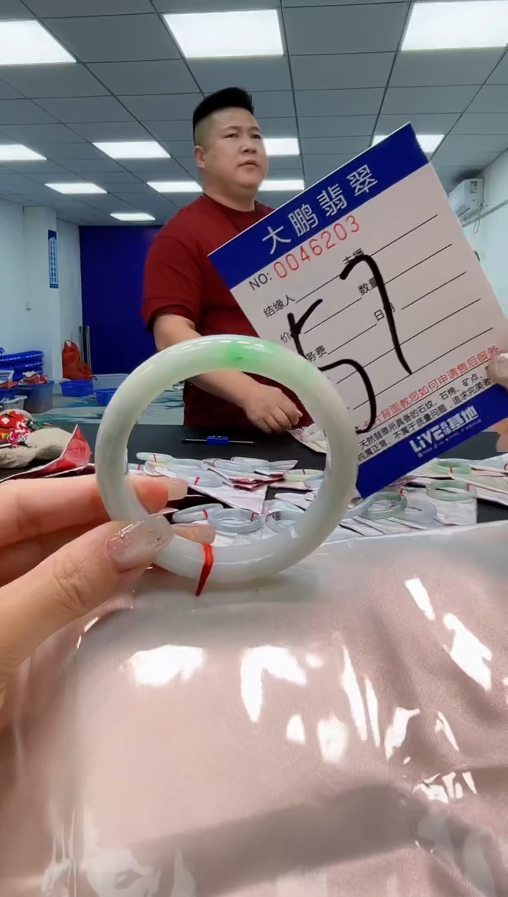 【闪购商品】翡翠手镯未镶嵌AAAAAAAAAA