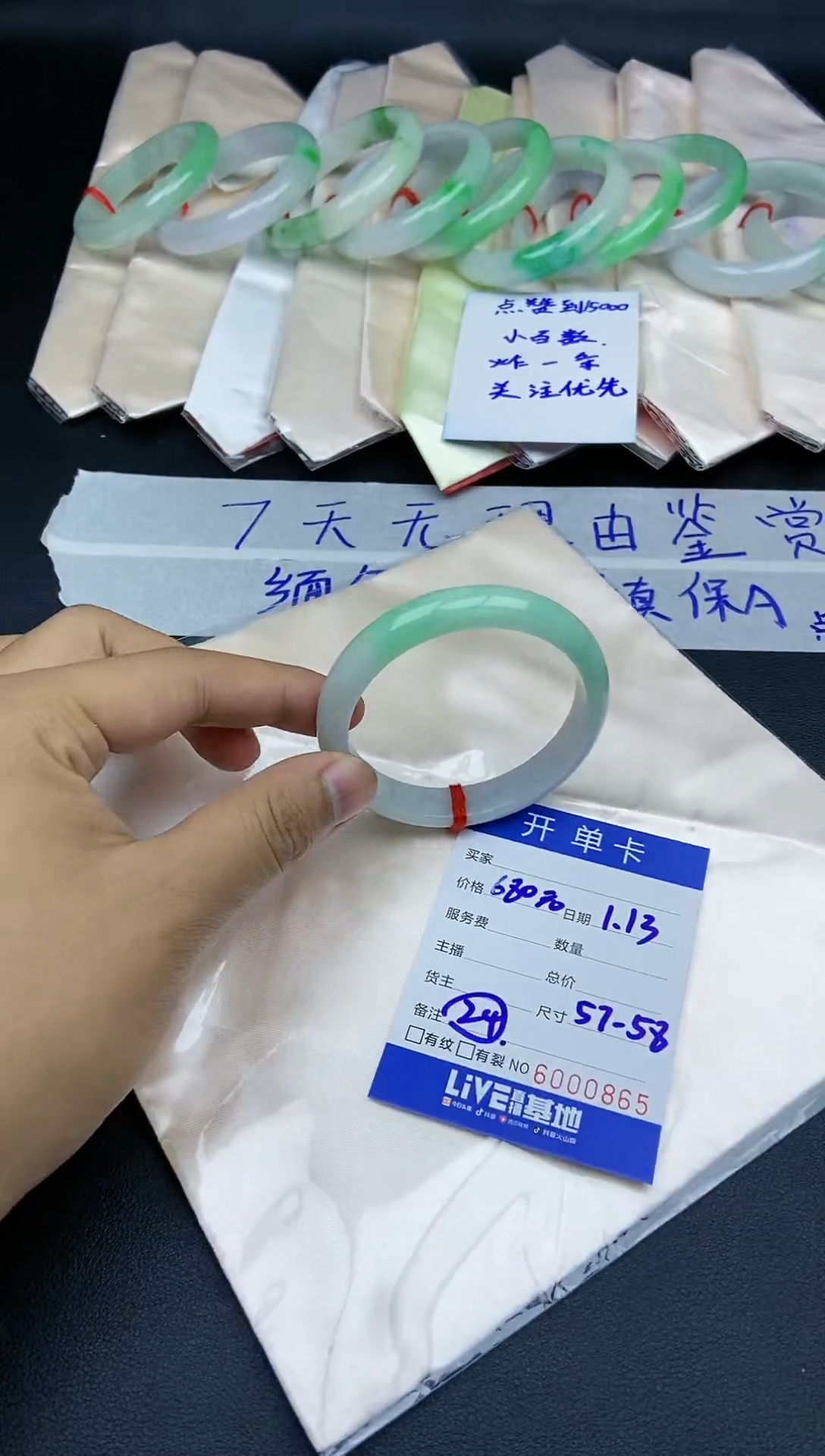 【闪购商品】S24缅A手镯未镶嵌专属链接