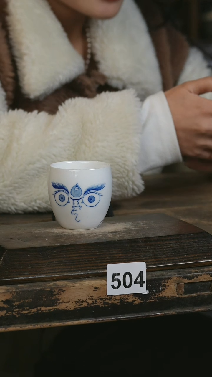 【闪购商品】瓷片见山北野见山北野