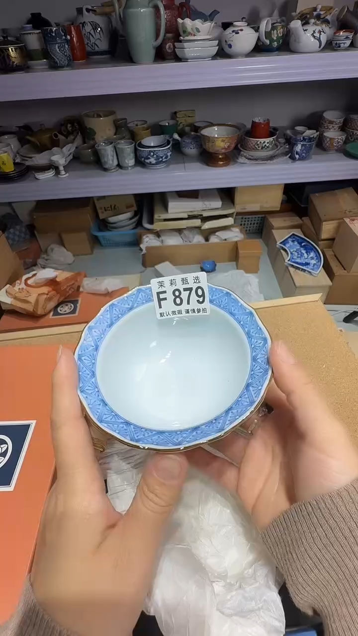 瓷片用****5茉莉甄选一号商品879