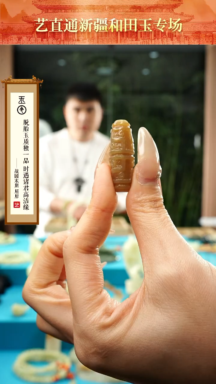 【闪购商品】和田玉挂件未镶嵌十二眼
