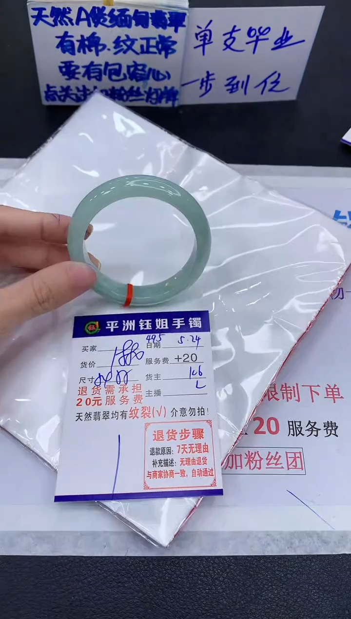 翡翠手镯未镶嵌11111111111