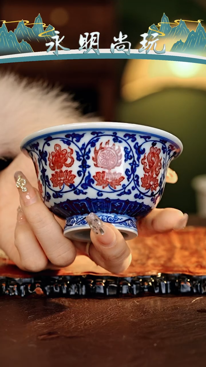 【闪购商品】瓷片永明尚玩............