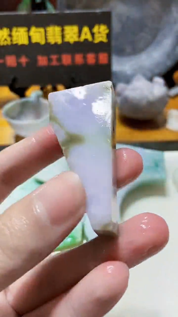 颈饰未镶嵌翡翠缅甸翡翠A货694
