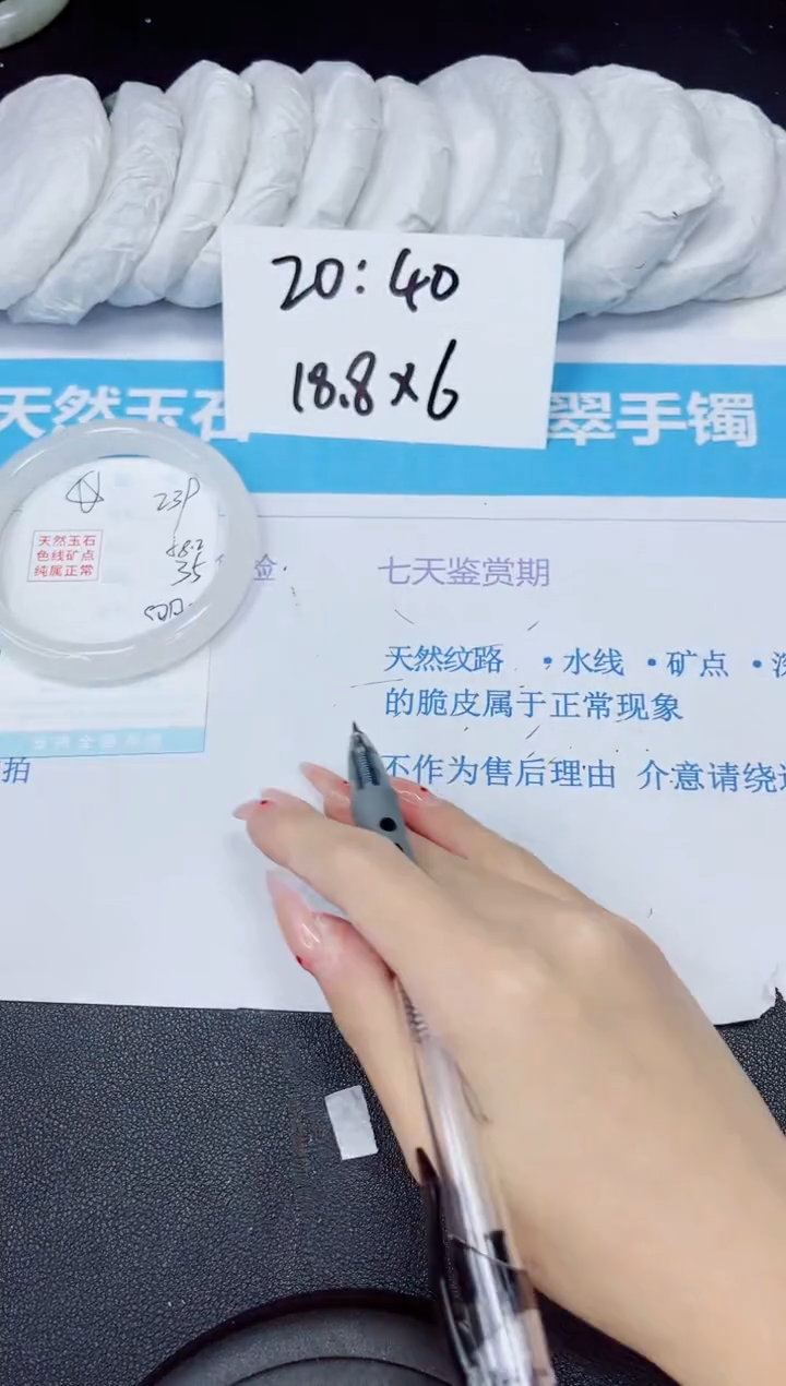 【闪购商品】石英质玉手镯未镶嵌多样性239