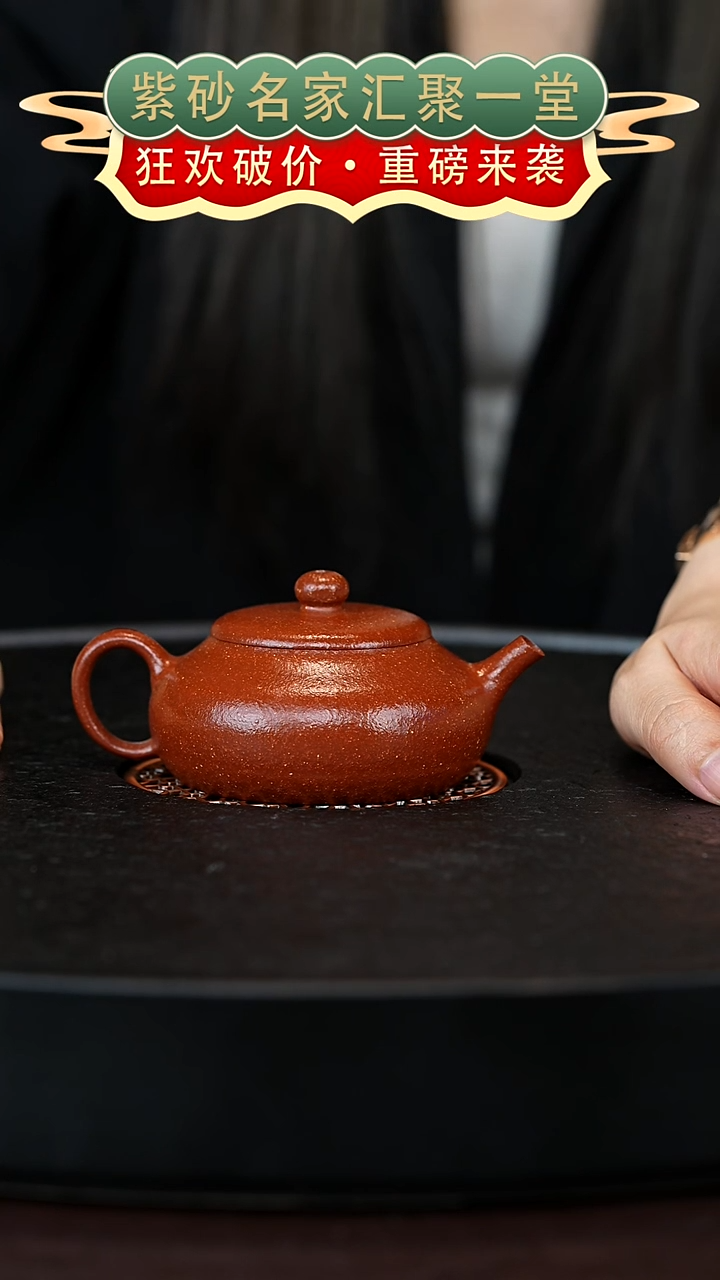 茶壶紫砂宜兴紫砂