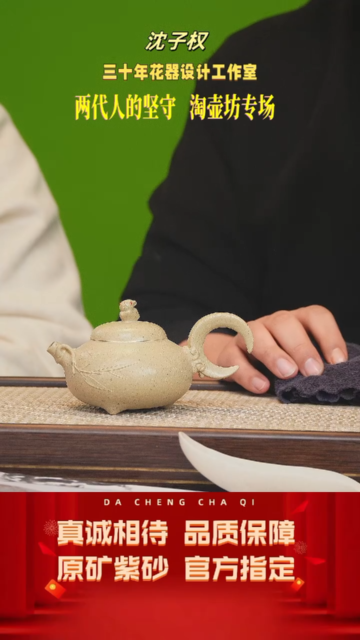 【闪购商品】紫砂茶壶24号 淘壶坊 本山绿泥 220cc左右