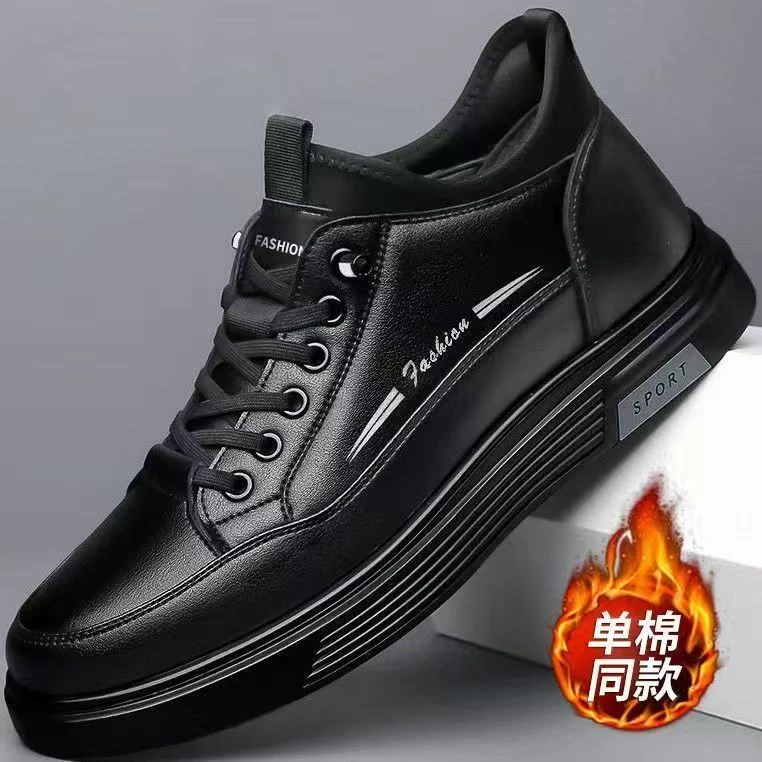 2025秋冬季【单棉同款]潮流休闲保暖轻便耐磨皮面防滑百搭软底板鞋