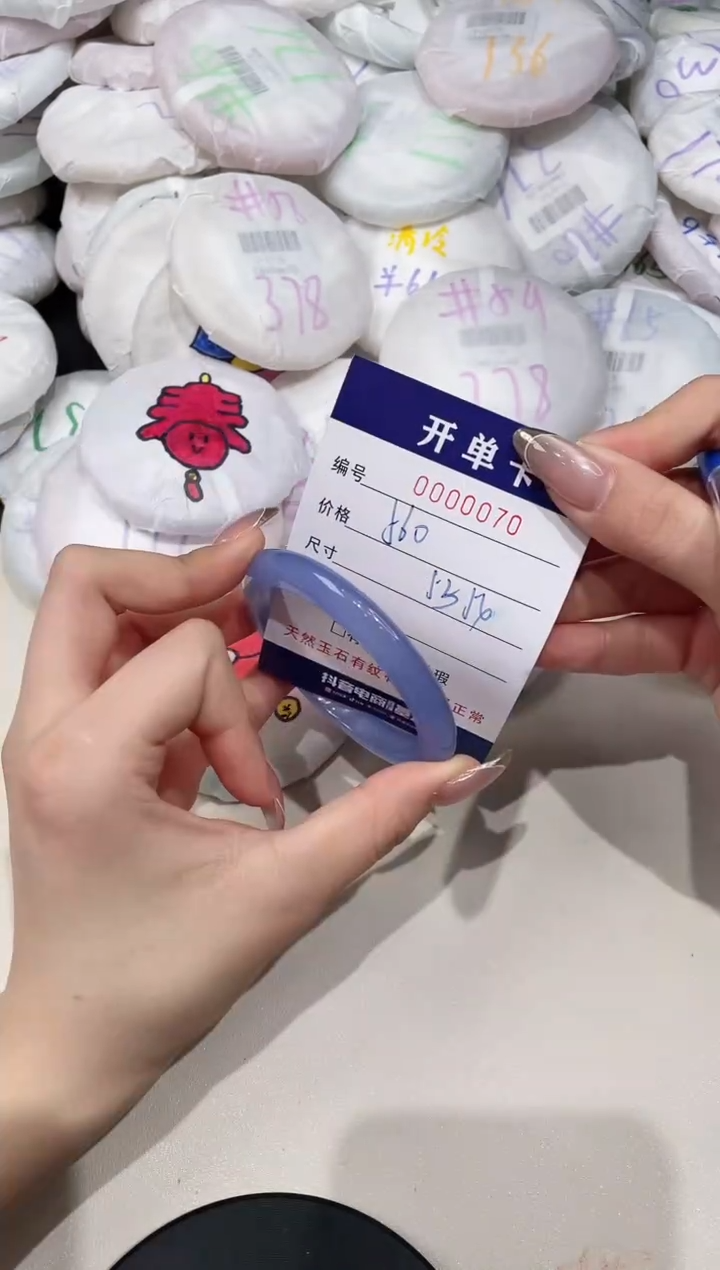 【闪购商品】玛瑙/玉髓手镯未镶嵌70