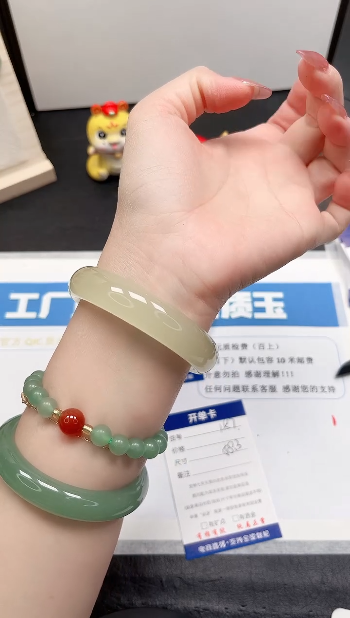 【闪购商品】石英质玉手镯未镶嵌187-58.3