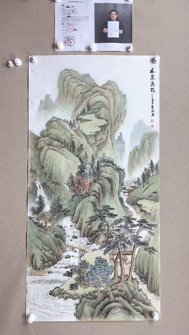【闪购商品】国画138*68 谭聚强谭聚强谭聚强谭聚强