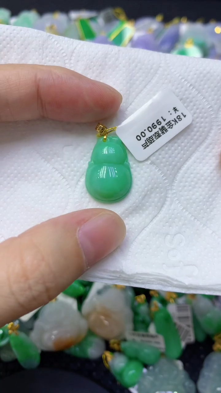 颈饰18K金镶嵌翡翠天然缅甸翡翠A货