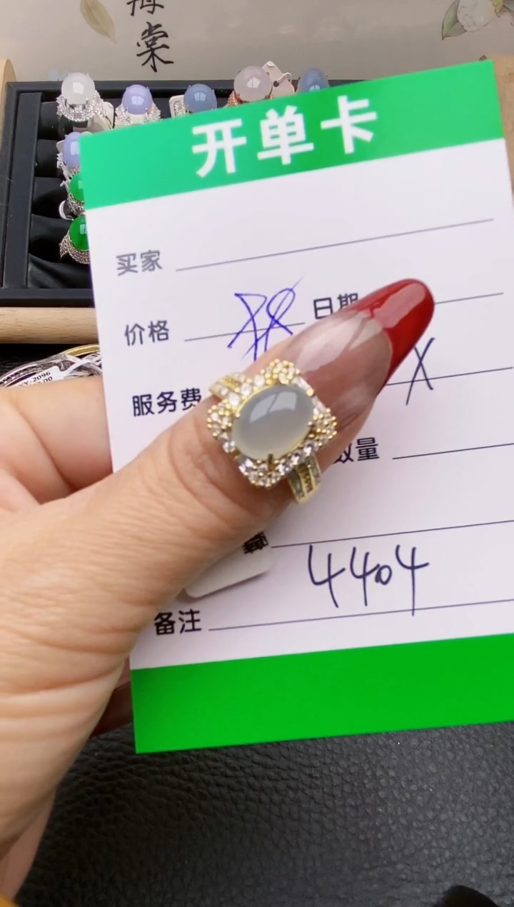 【闪购商品】翡翠戒指银S925镶嵌4404