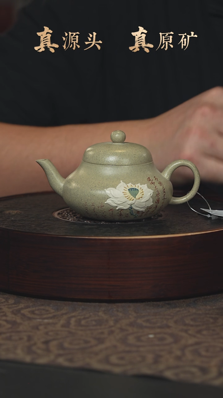 【闪购商品】紫砂茶壶22a05段泥君德200cc