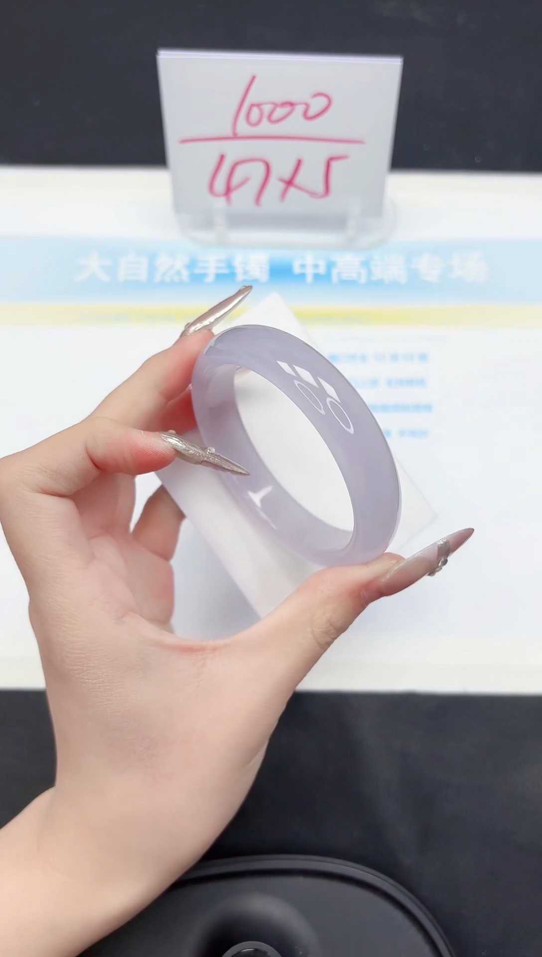 【闪购商品】石英质玉手镯未镶嵌27-54.8
