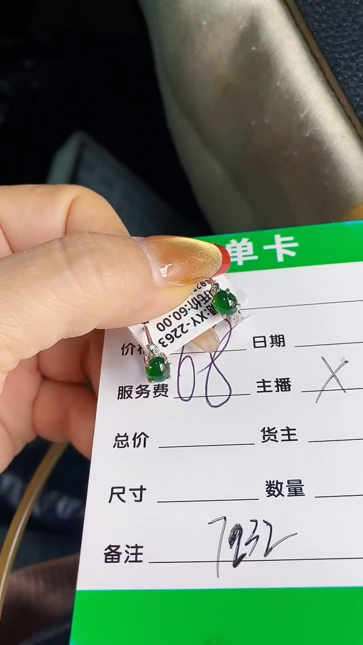 【闪购商品】翡翠戒指银S925镶嵌7232