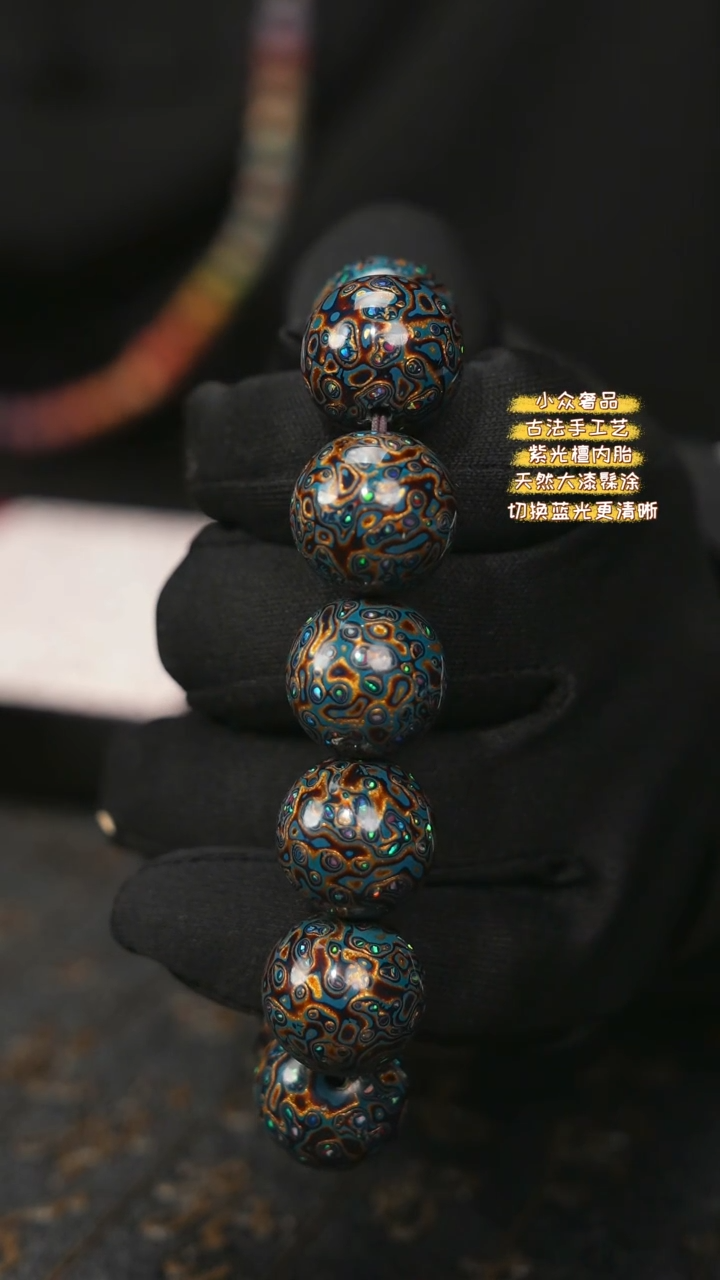 【闪购商品】陛成甄选（1.8*13带欧手串）