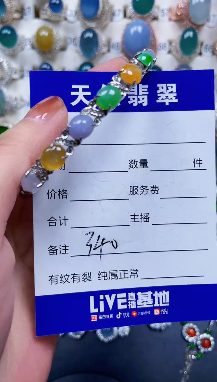 银S925镶嵌手镯翡翠340