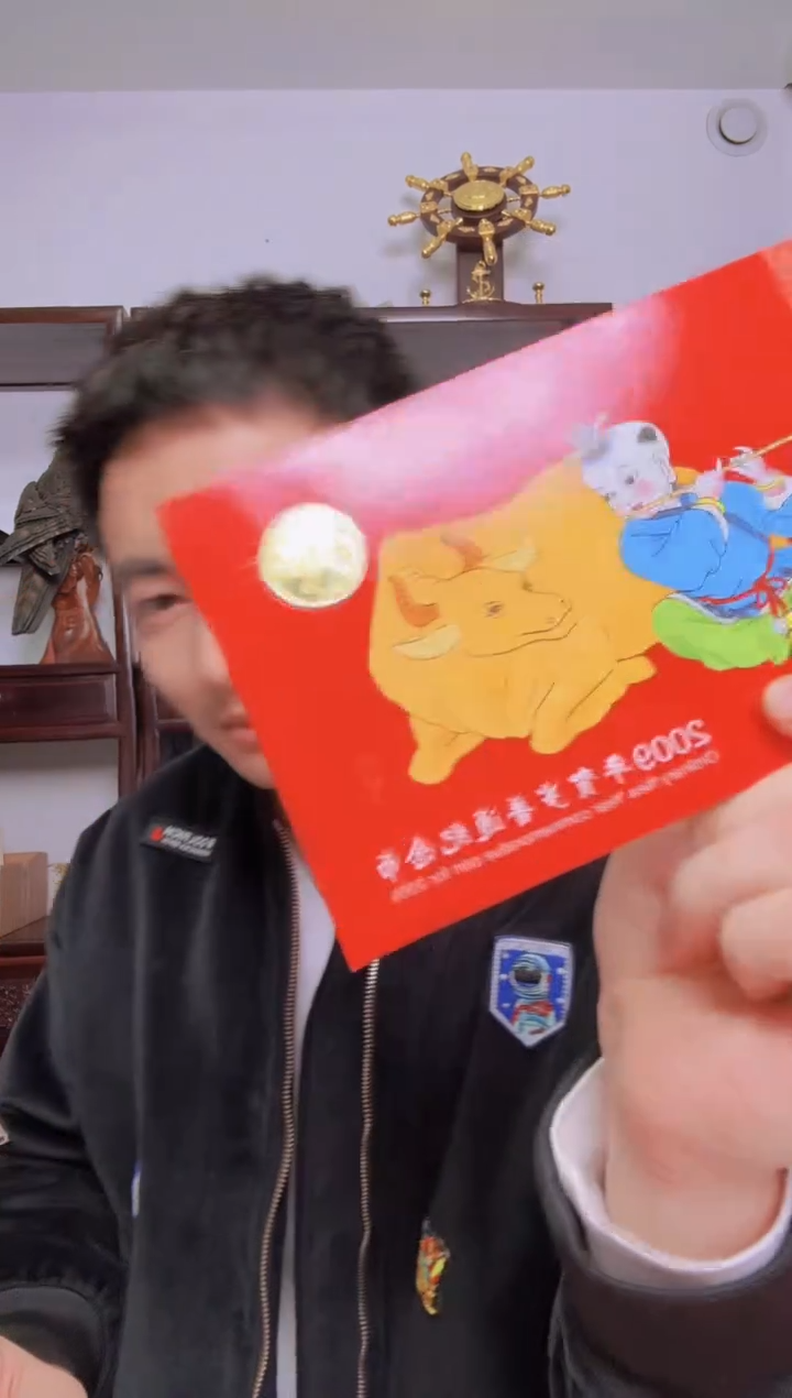 【闪购商品】其他普通金属康银阁-一轮生肖牛单枚册子装.