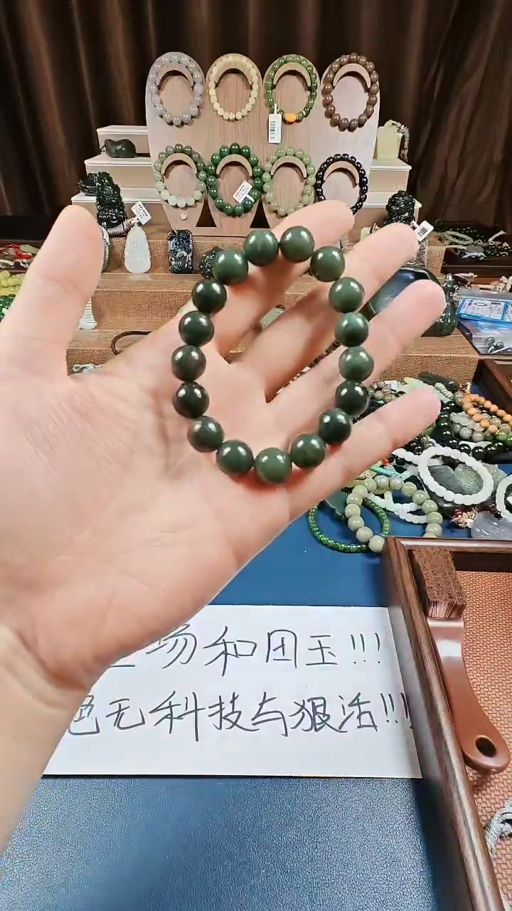 颈饰未镶嵌和田玉多样性发货拍一发一