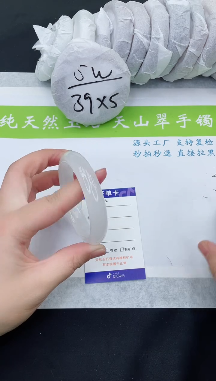 【闪购商品】石英质玉手镯未镶嵌B145-58+