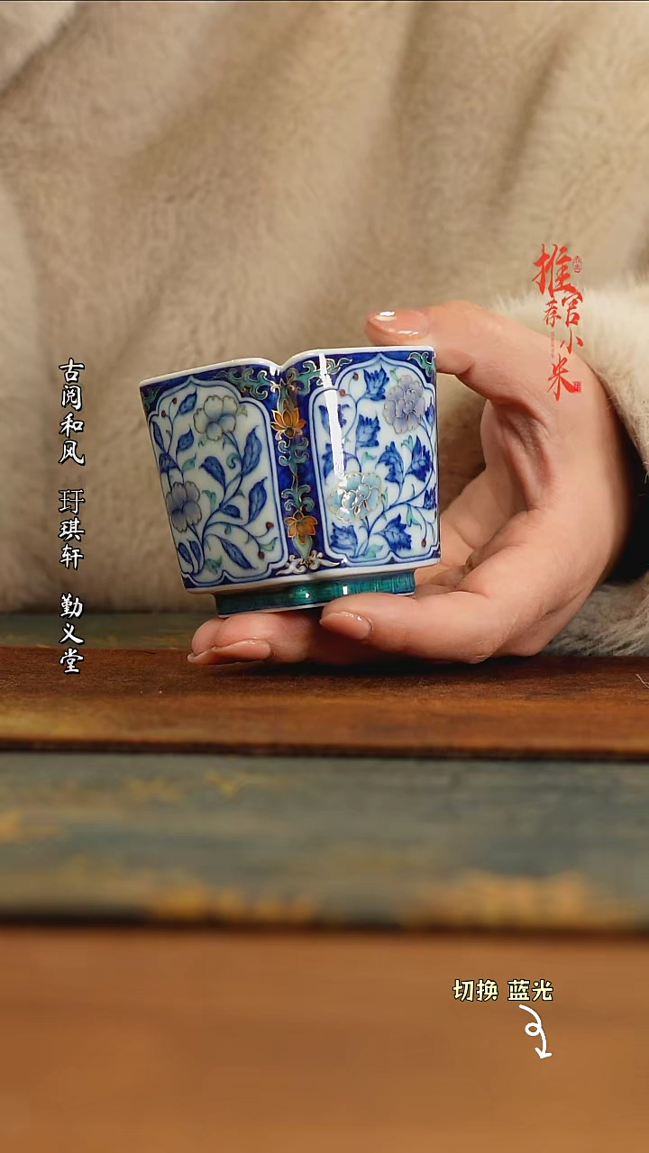 【闪购商品】玗琪轩柴窑斗彩标杆